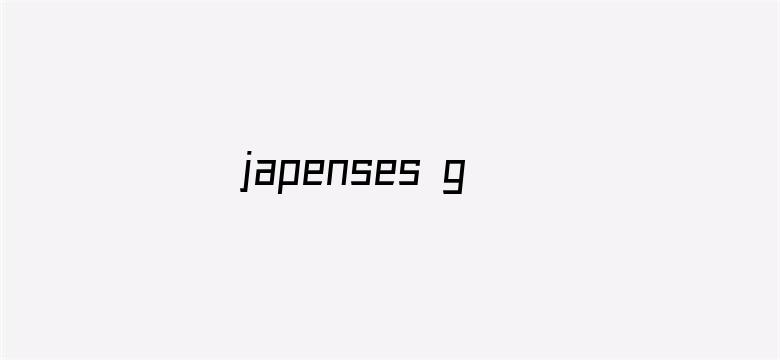 >japenses girls护士18横幅海报图